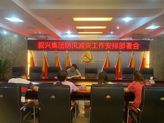 微信图片_20200708164840_副本.jpg