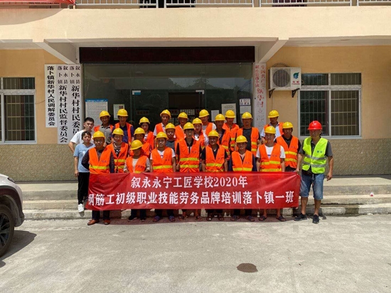 劳务培训、永宁工匠图片_副本.jpg