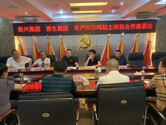 微信图片_20200831180901_副本.jpg