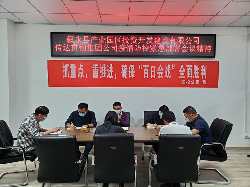 微信图片_20200930105353_副本.jpg